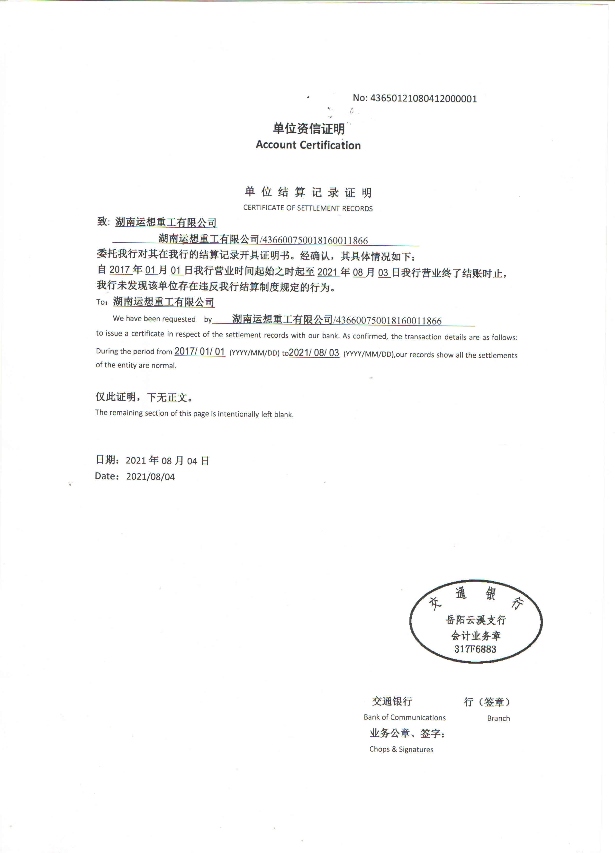 圖片名稱