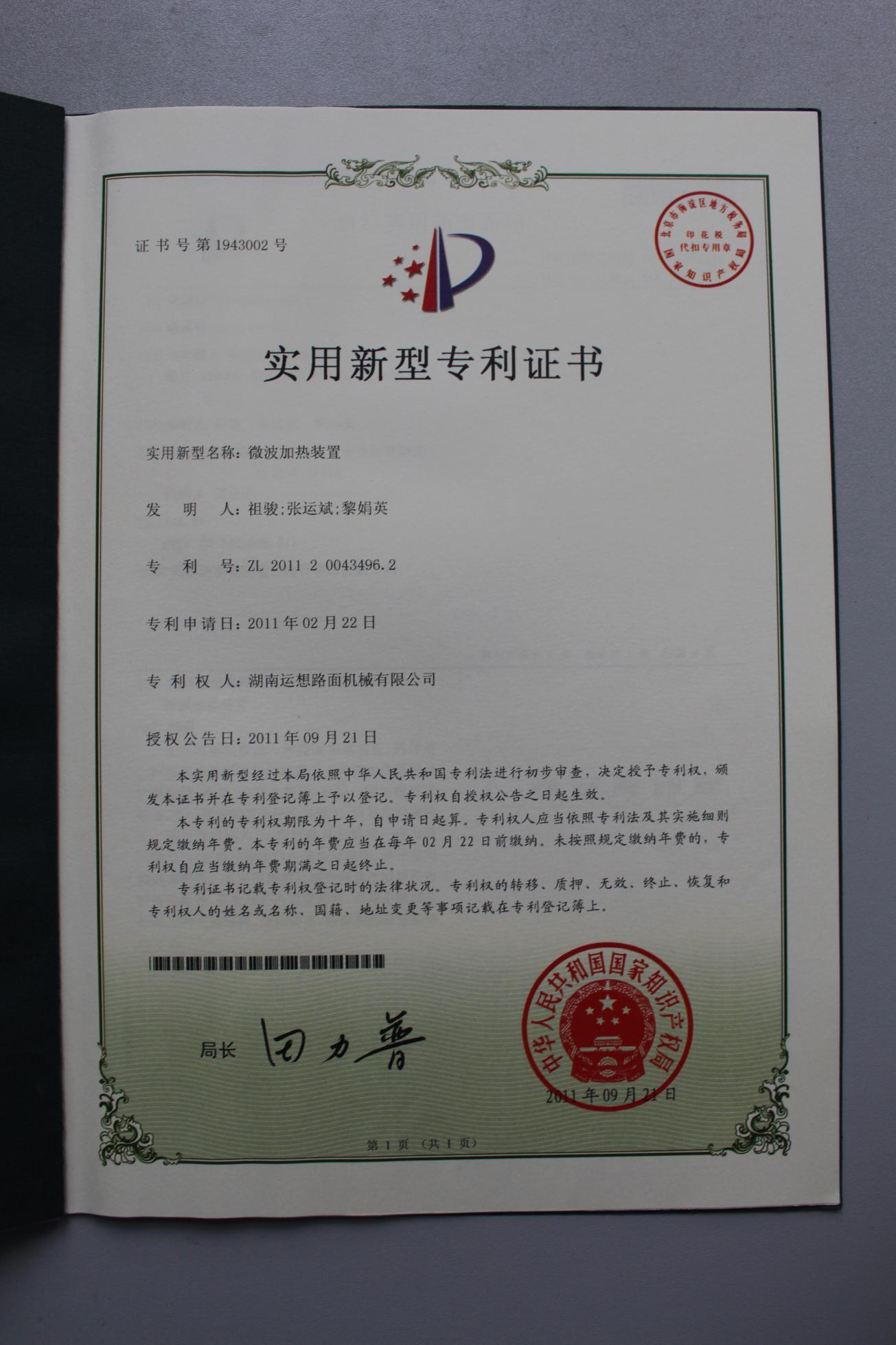 圖片名稱