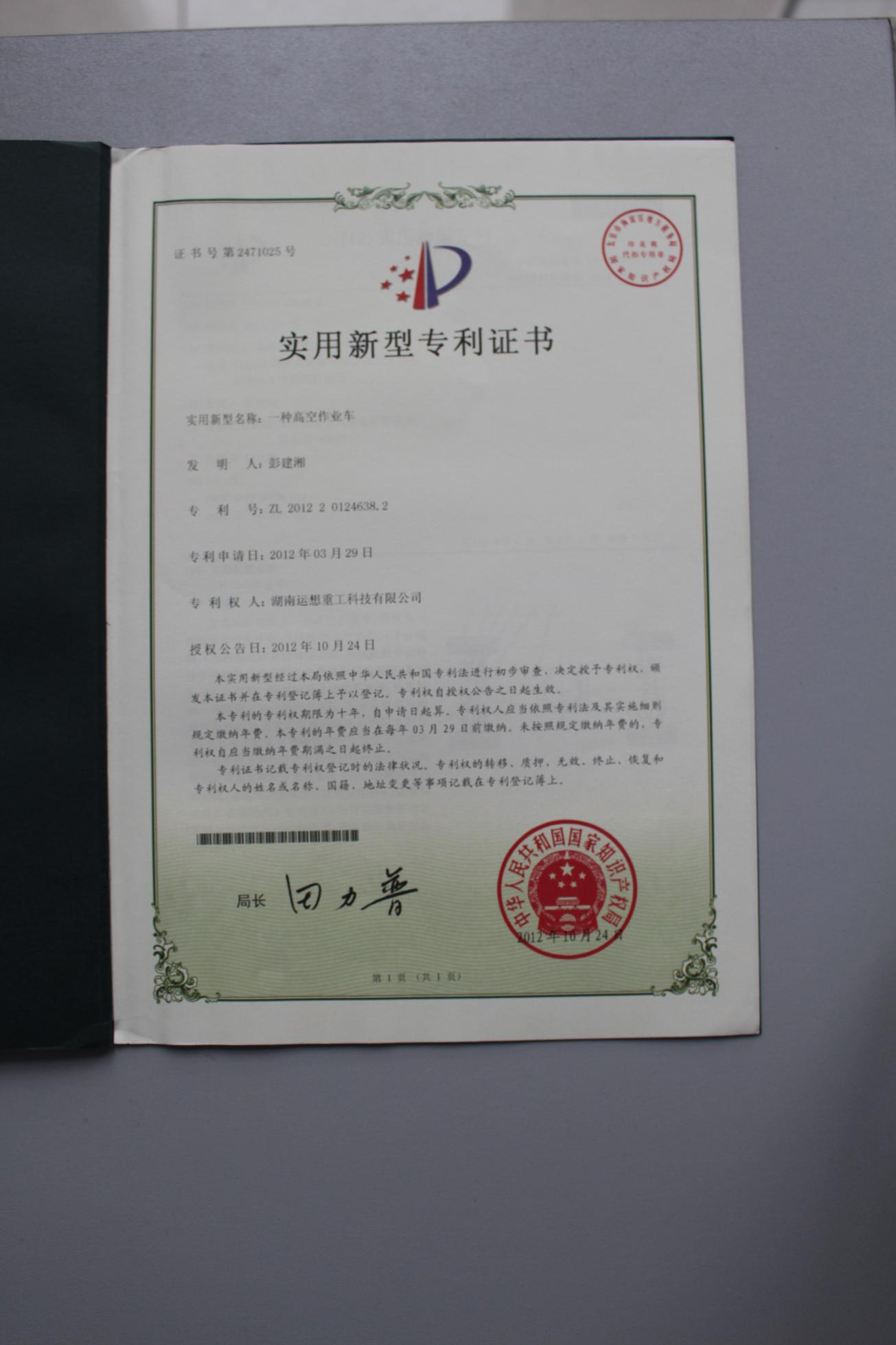 圖片名稱