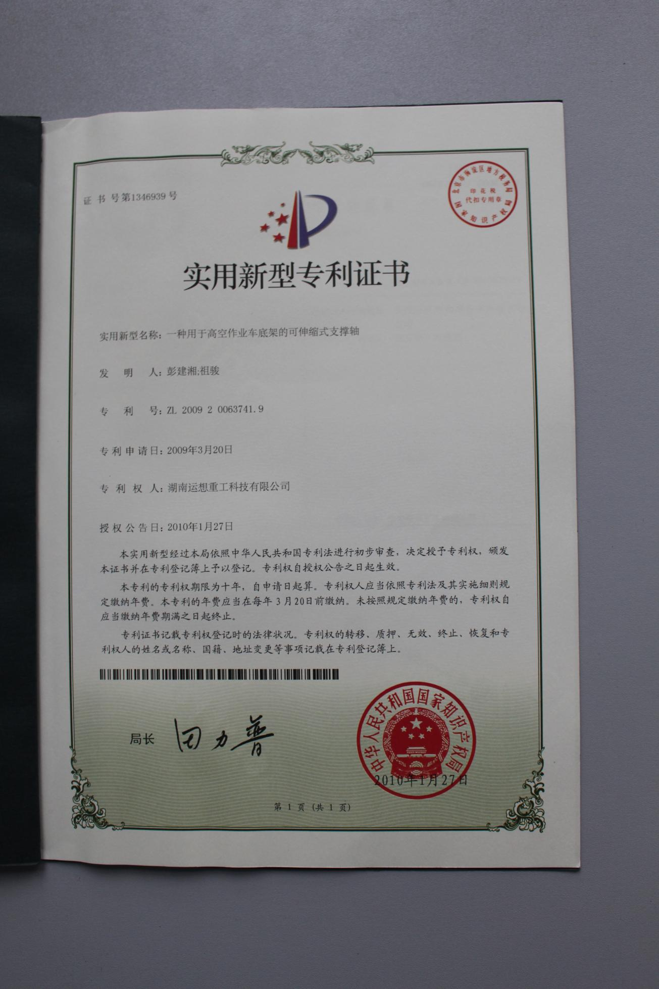 圖片名稱