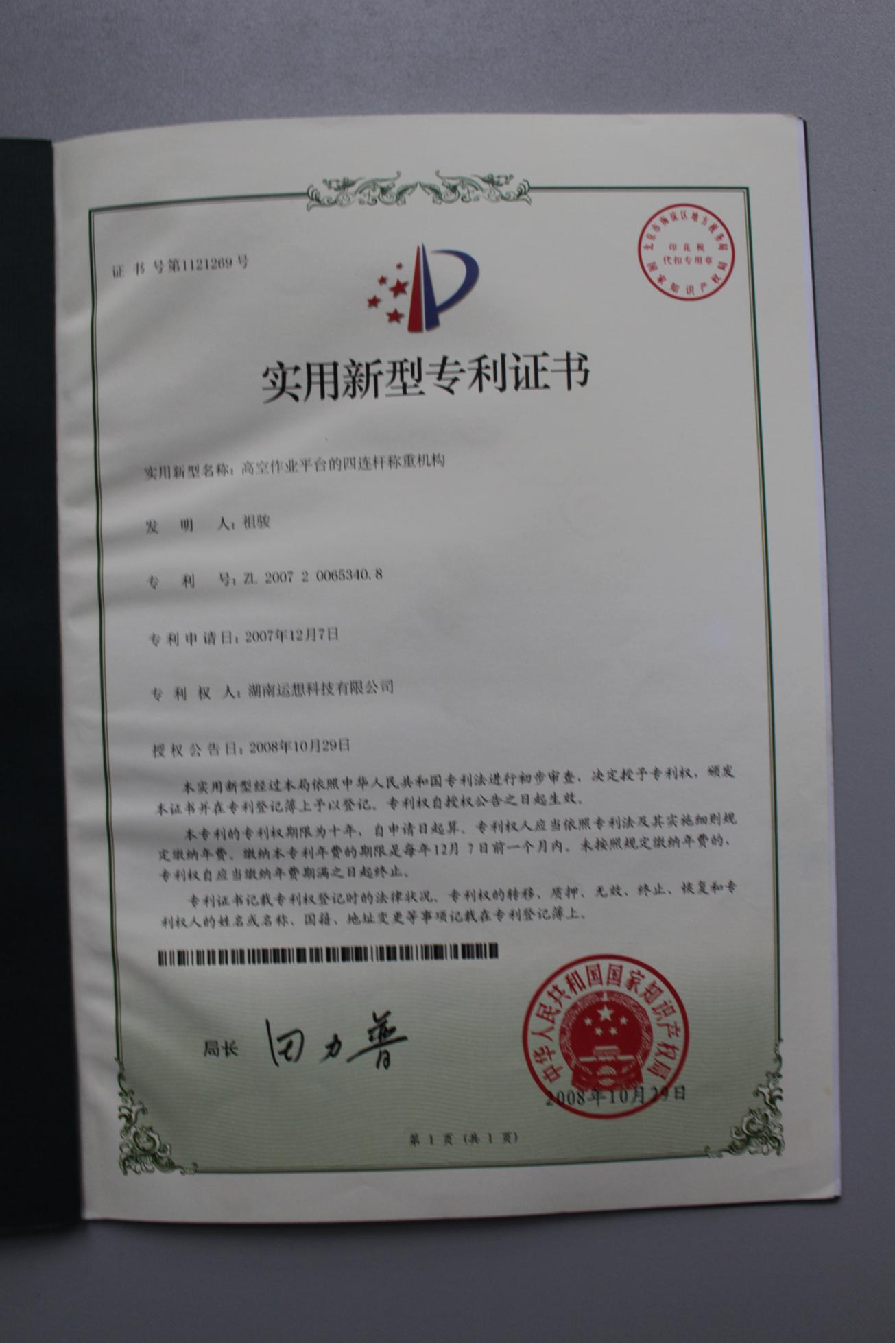 圖片名稱
