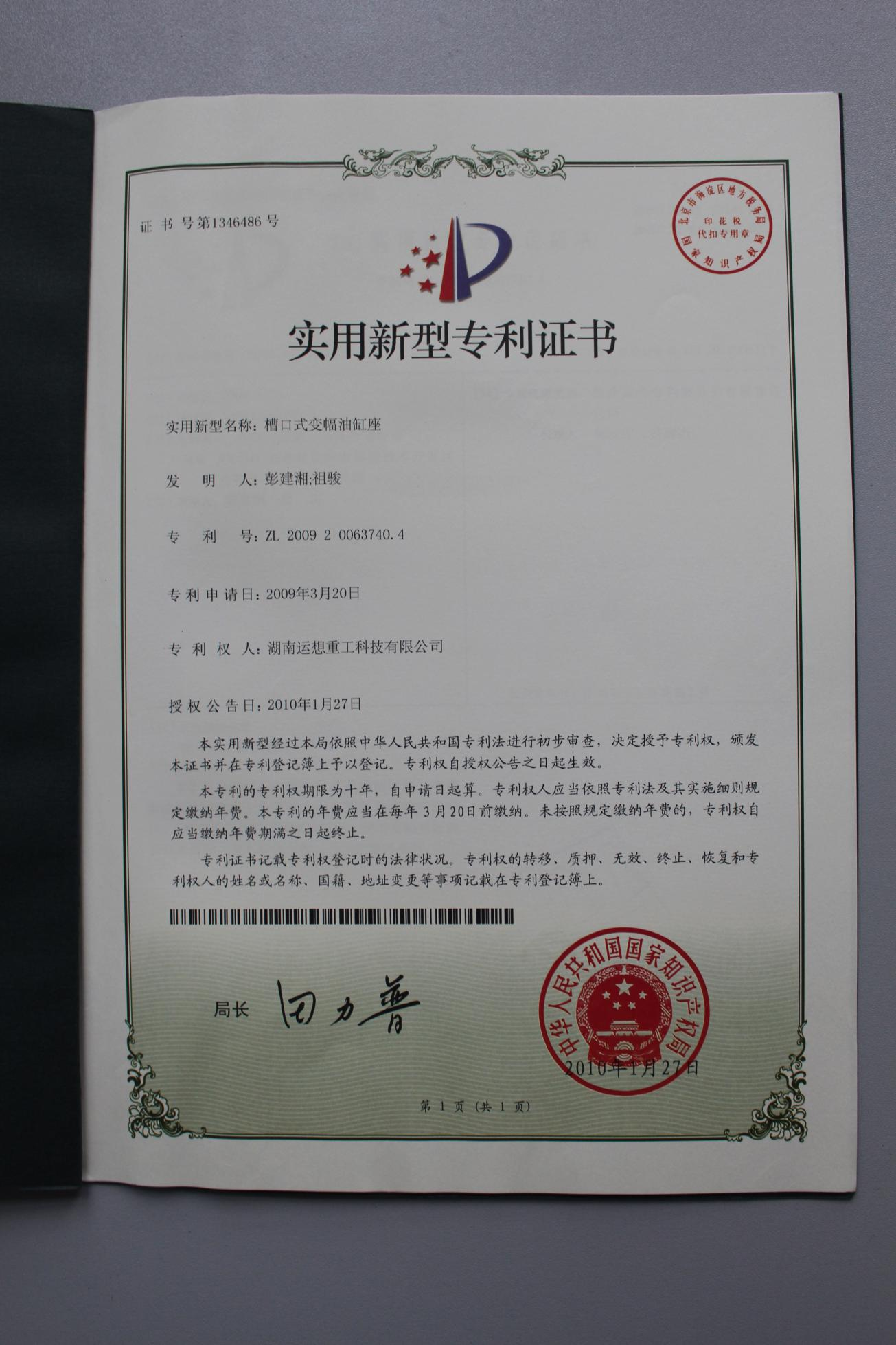 圖片名稱