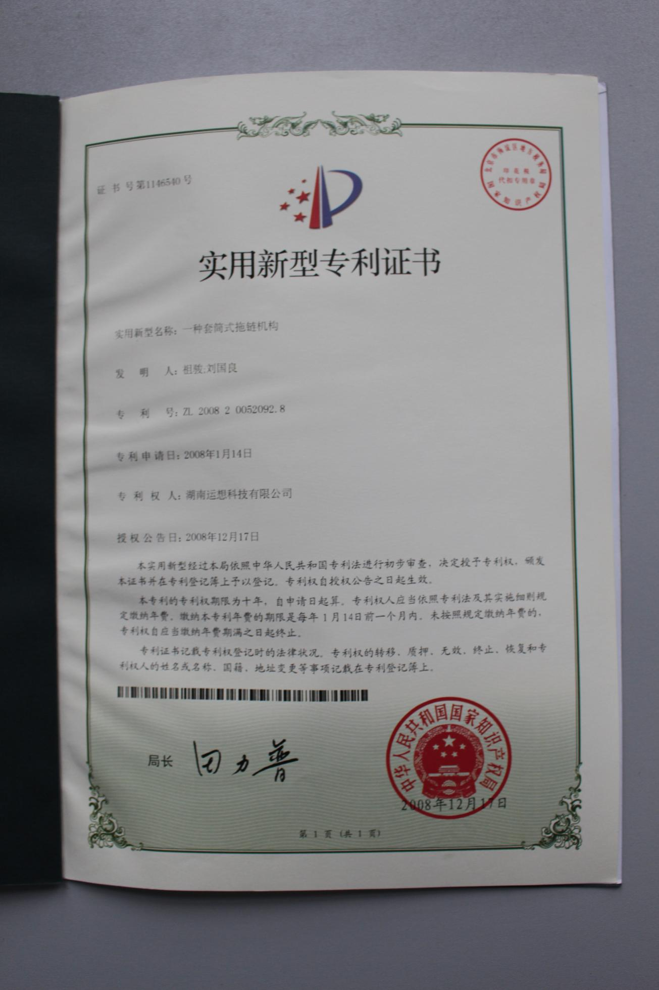 圖片名稱