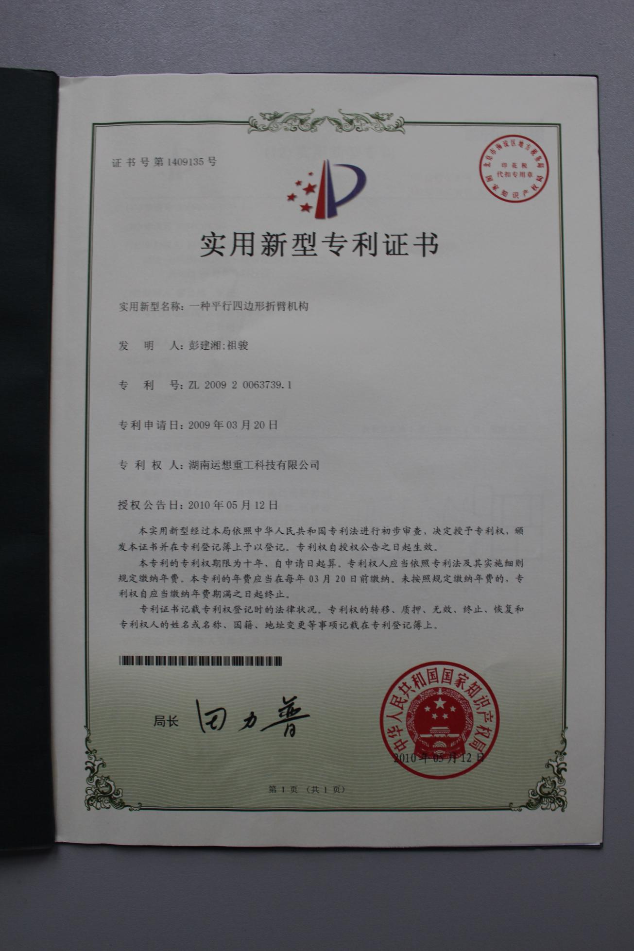圖片名稱