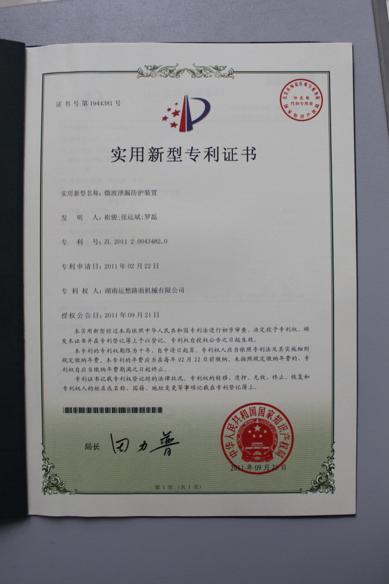 圖片名稱