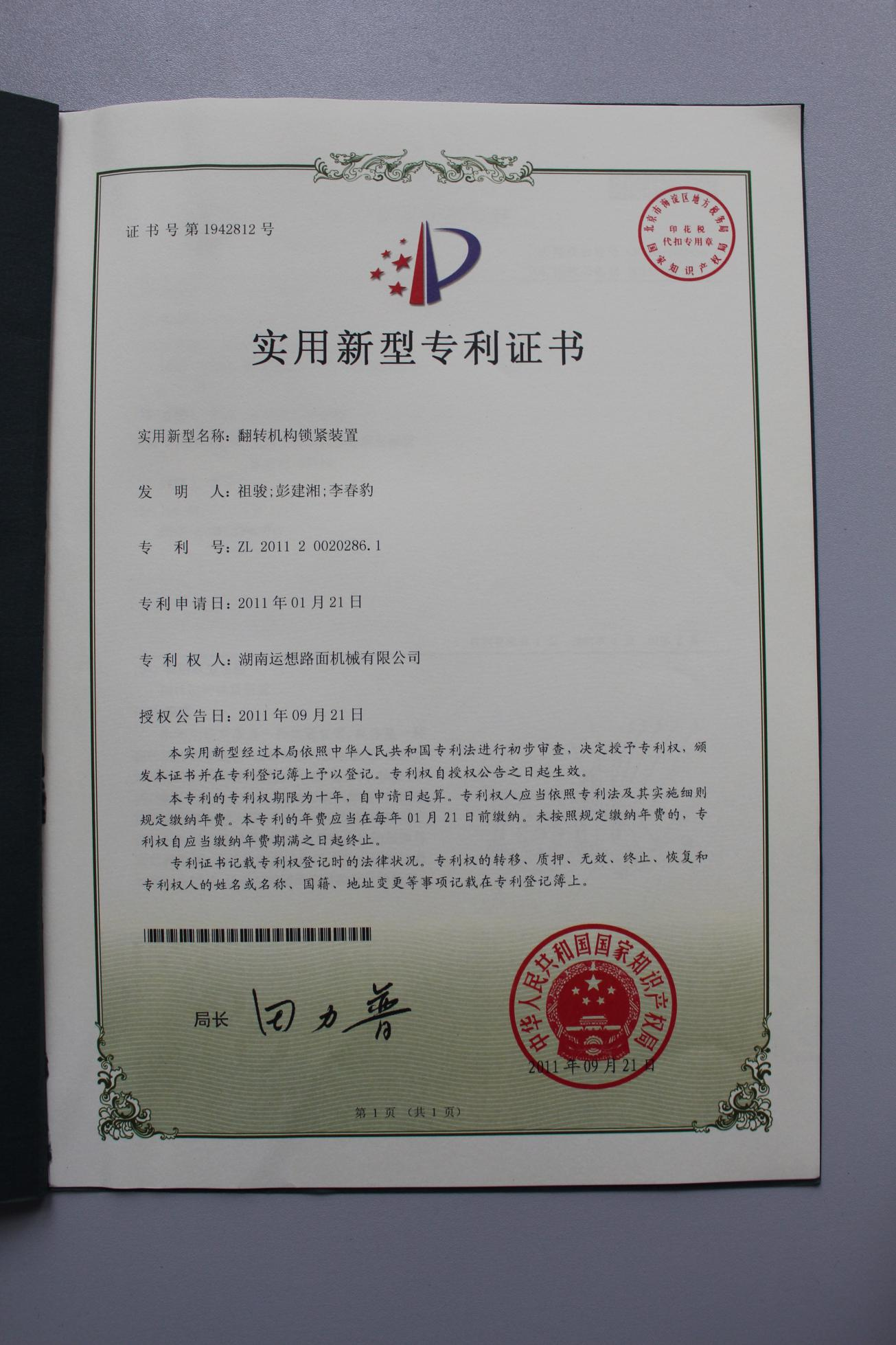 圖片名稱