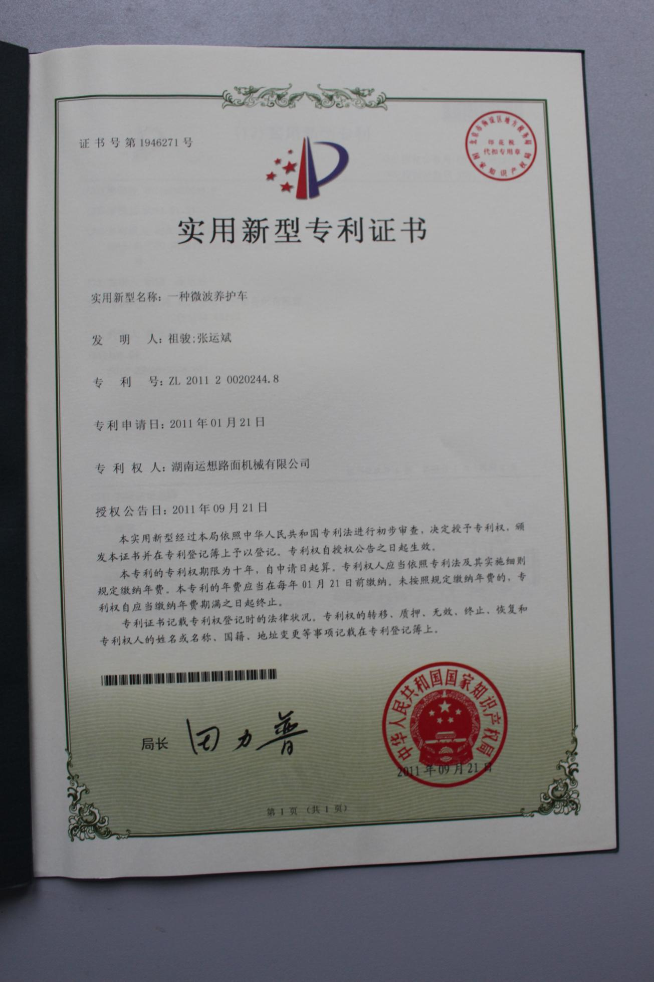 圖片名稱