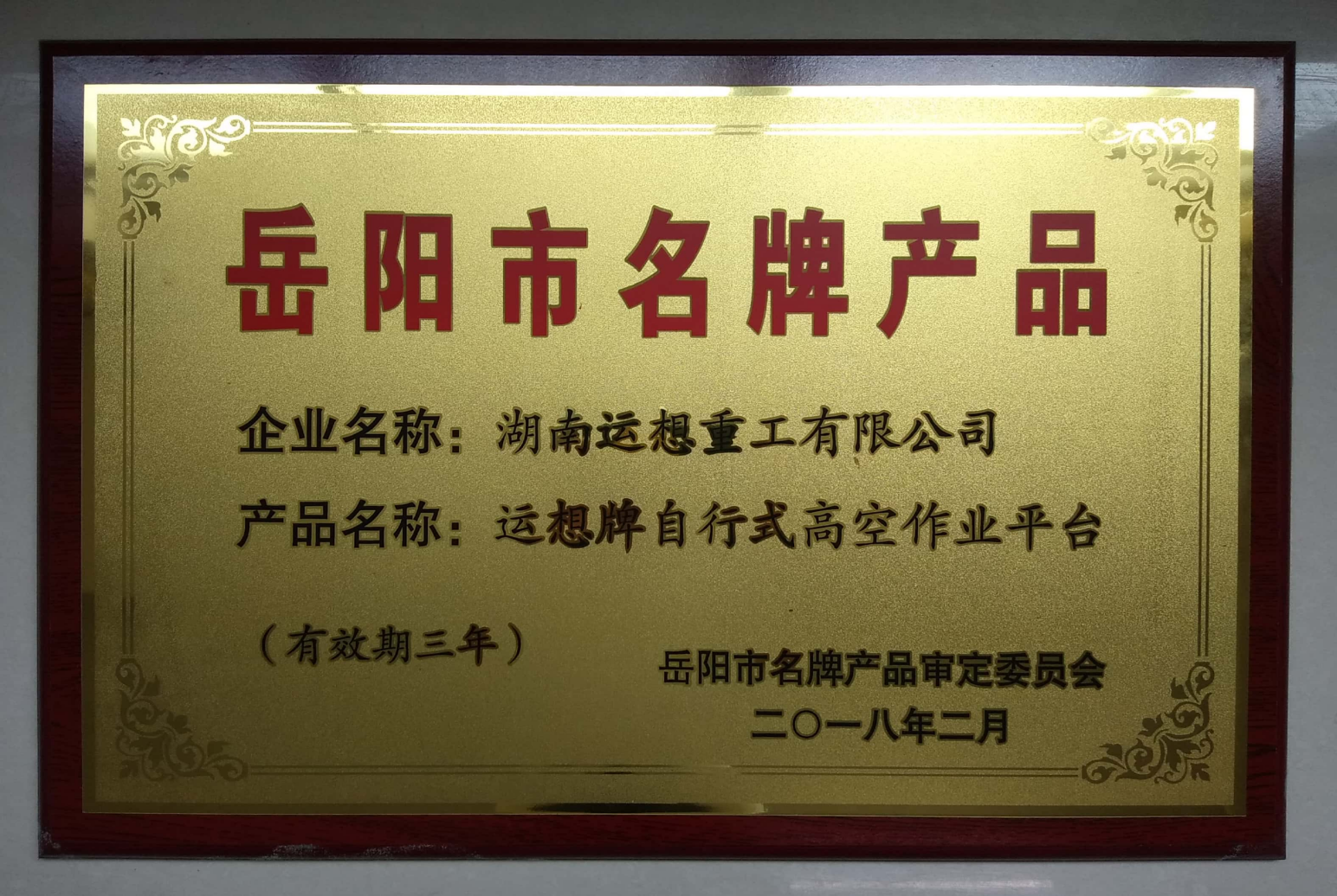 圖片名稱