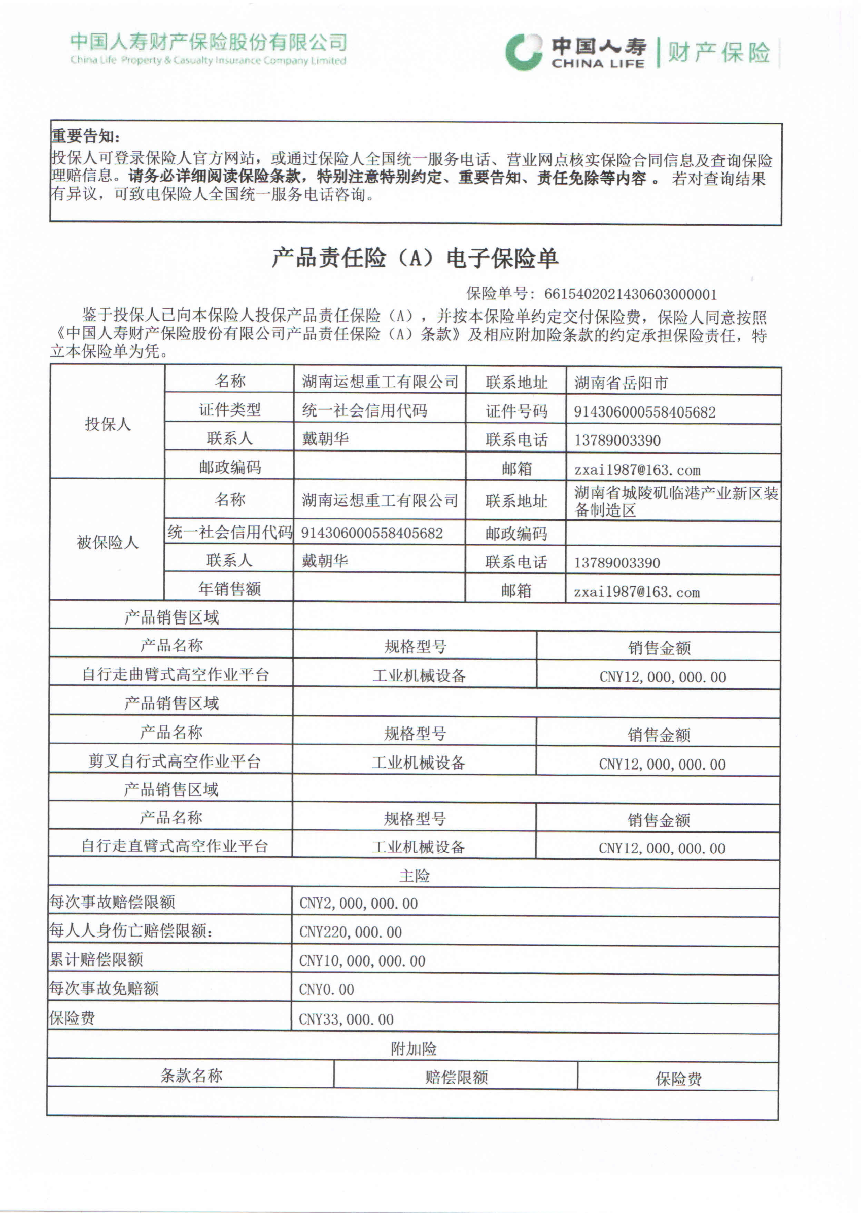 圖片名稱