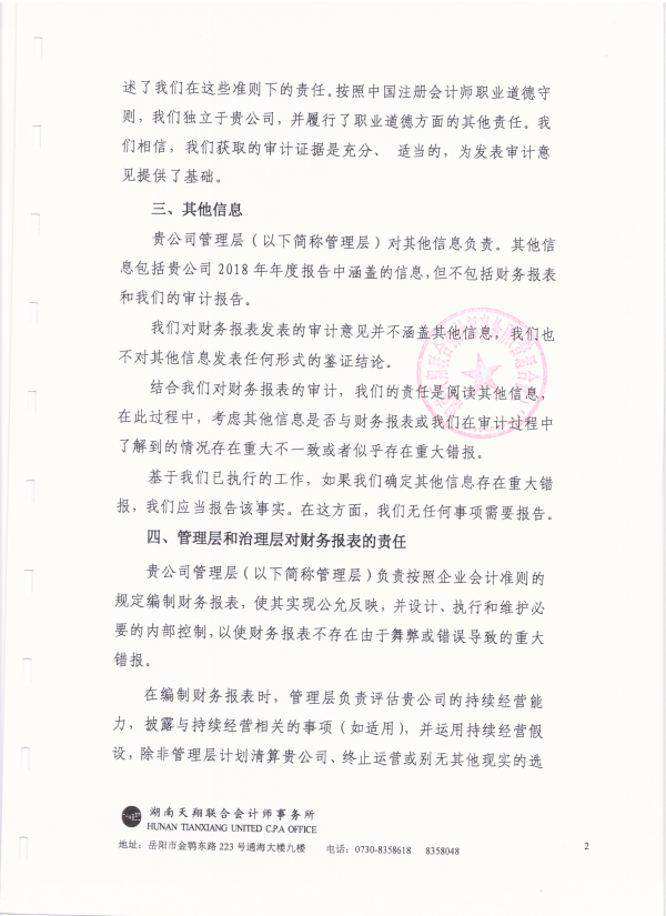 圖片名稱