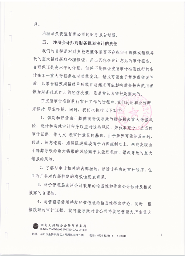 圖片名稱 圖片名稱