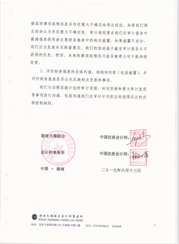 圖片名稱 圖片名稱