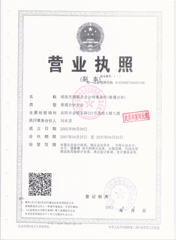 圖片名稱 圖片名稱