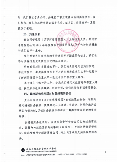 圖片名稱 圖片名稱