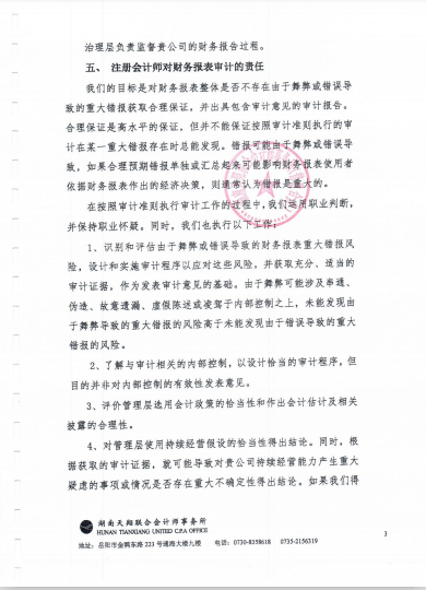 圖片名稱 圖片名稱