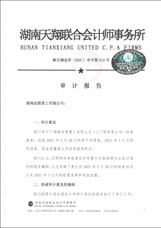 圖片名稱