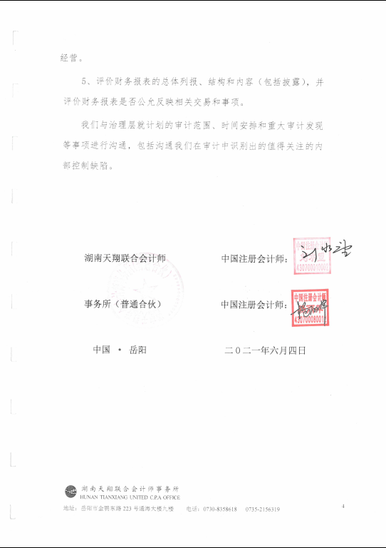 圖片名稱