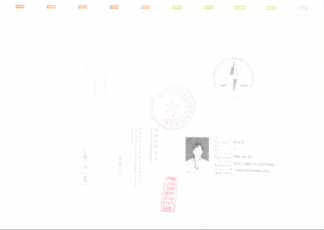 圖片名稱