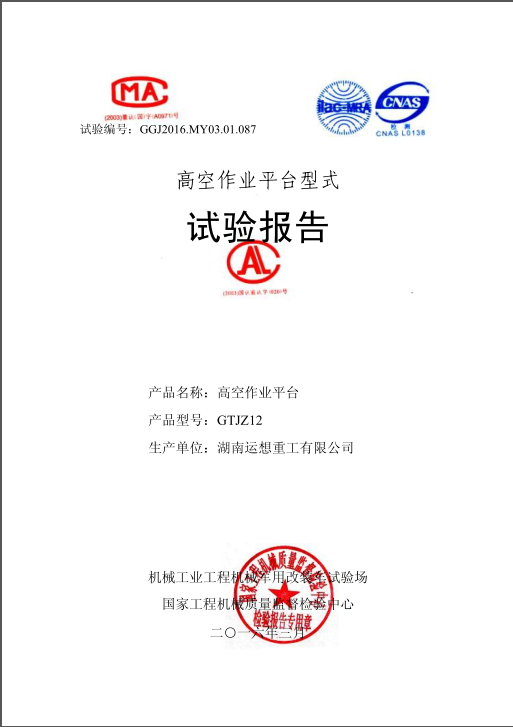 圖片名稱