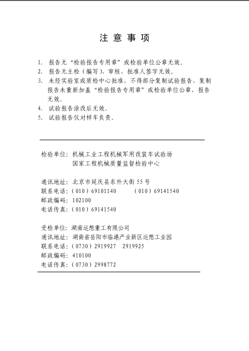圖片名稱