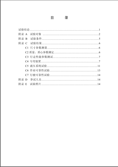 圖片名稱