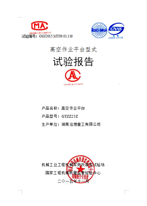 圖片名稱
