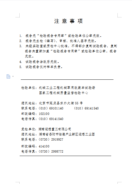 圖片名稱