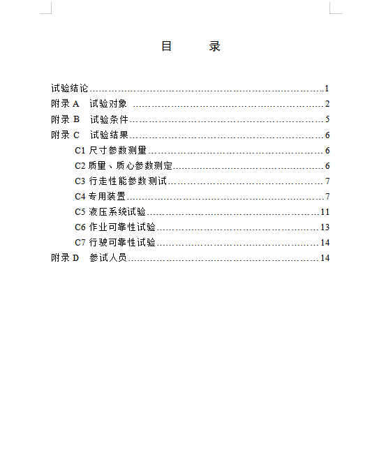 圖片名稱