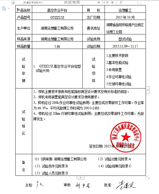 圖片名稱 圖片名稱