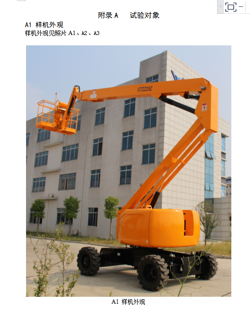 圖片名稱 圖片名稱
