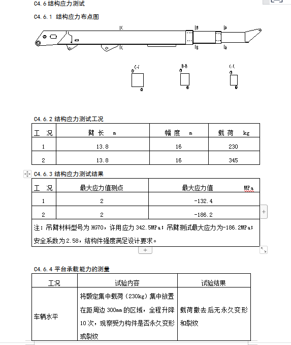 圖片名稱 圖片名稱