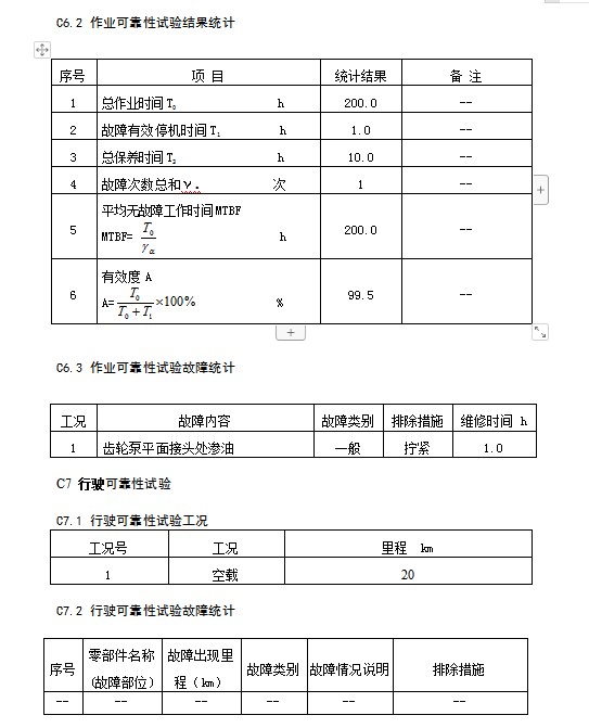 圖片名稱
