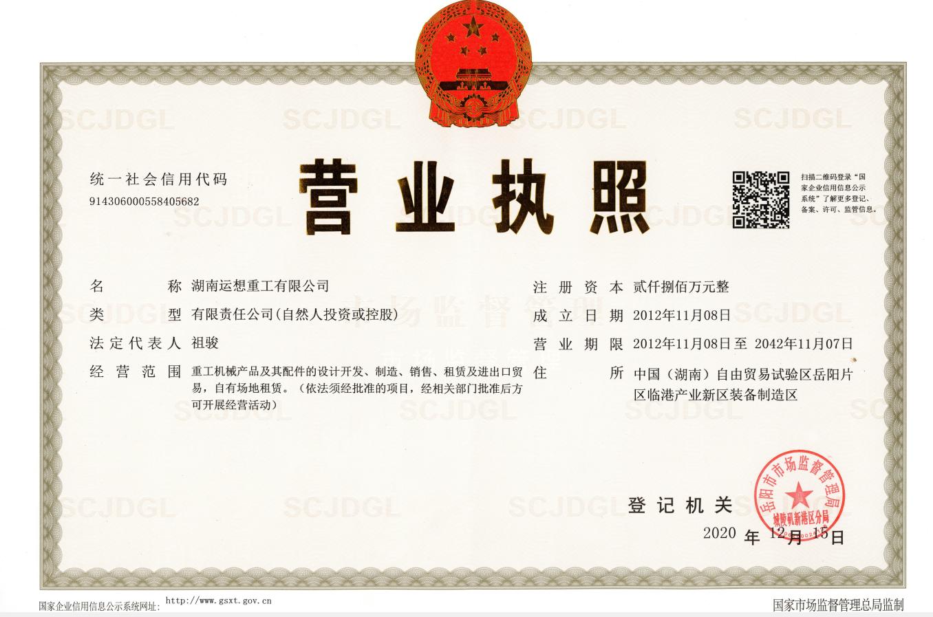 圖片名稱