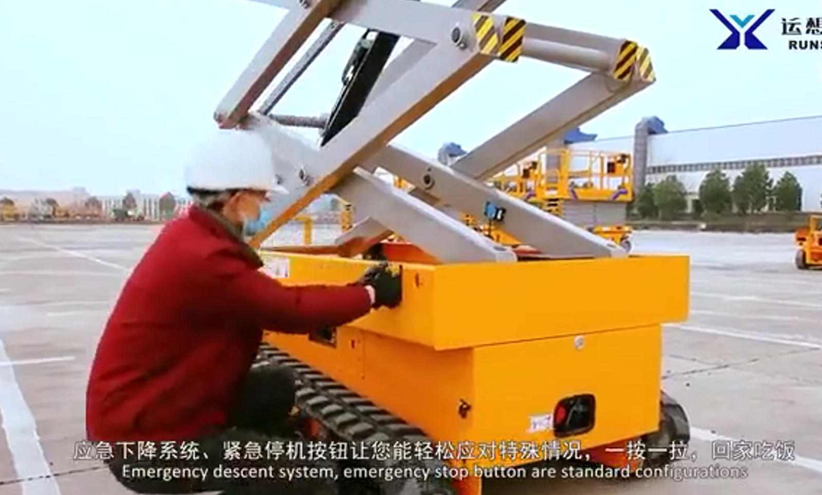 自行走履帶剪叉式高空作業(yè)平臺
