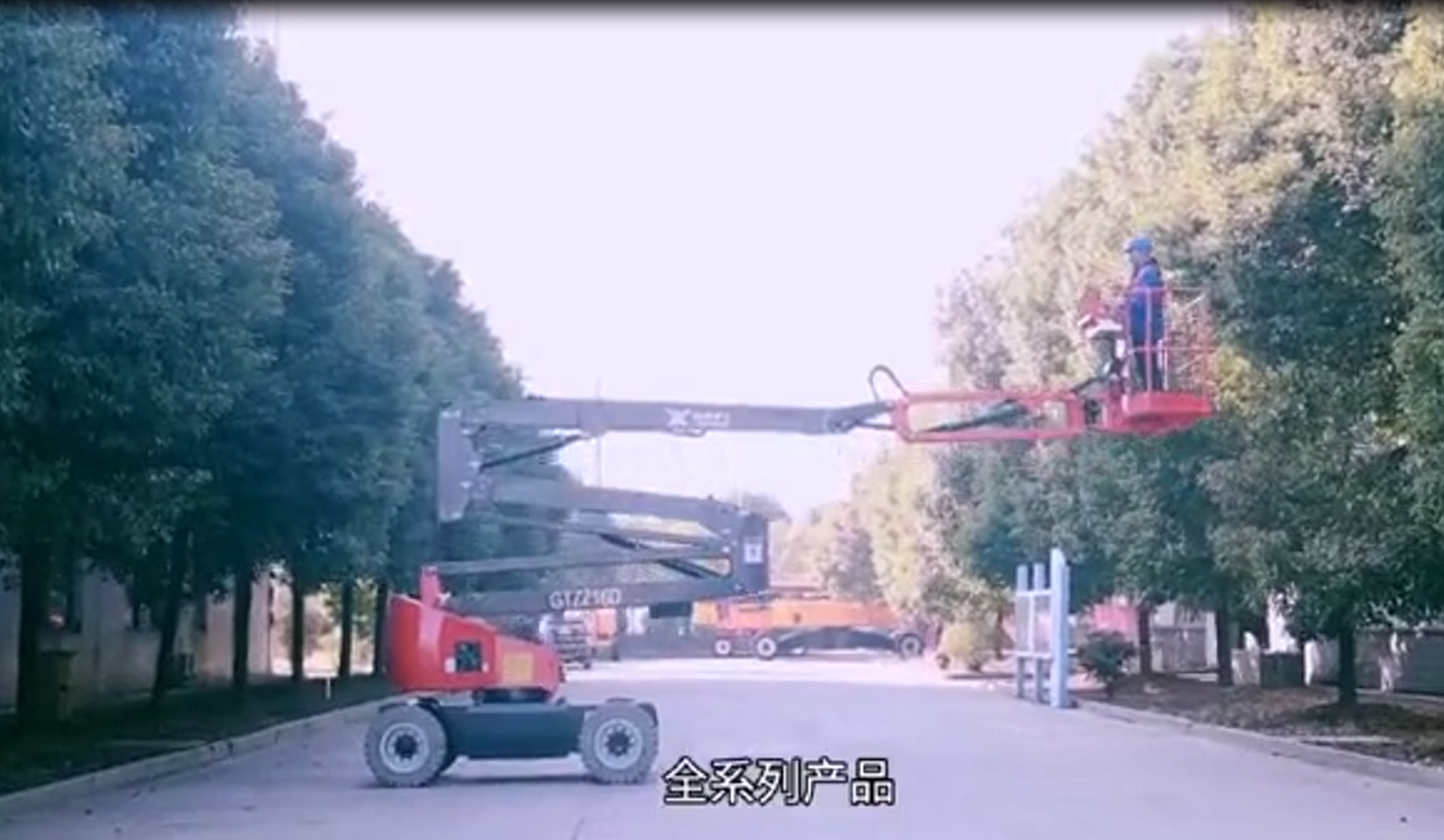 電動曲臂系列高空作業(yè)平臺