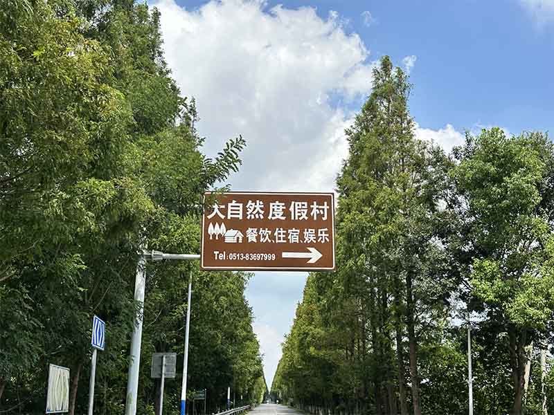 指示牌