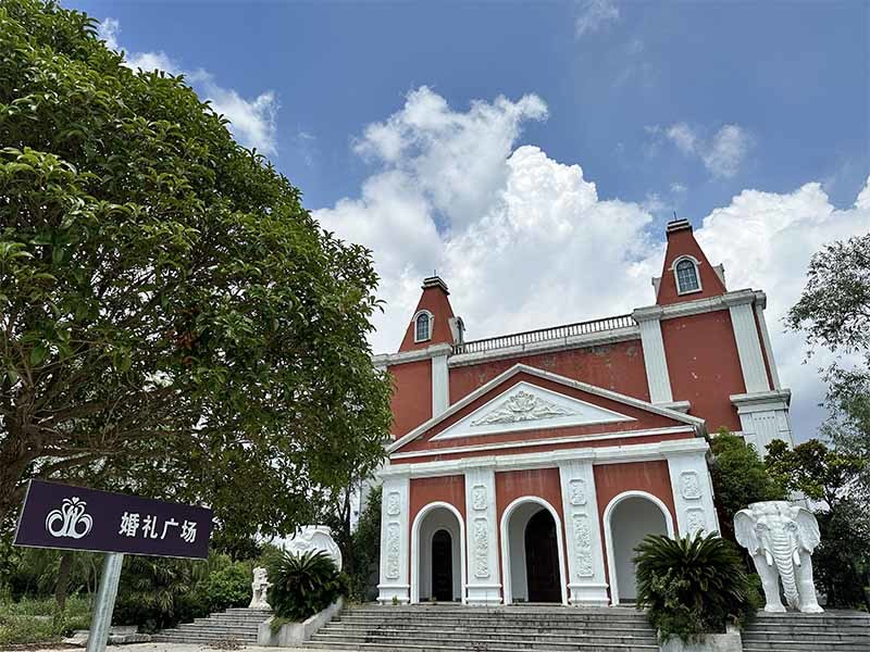 婚禮廣場