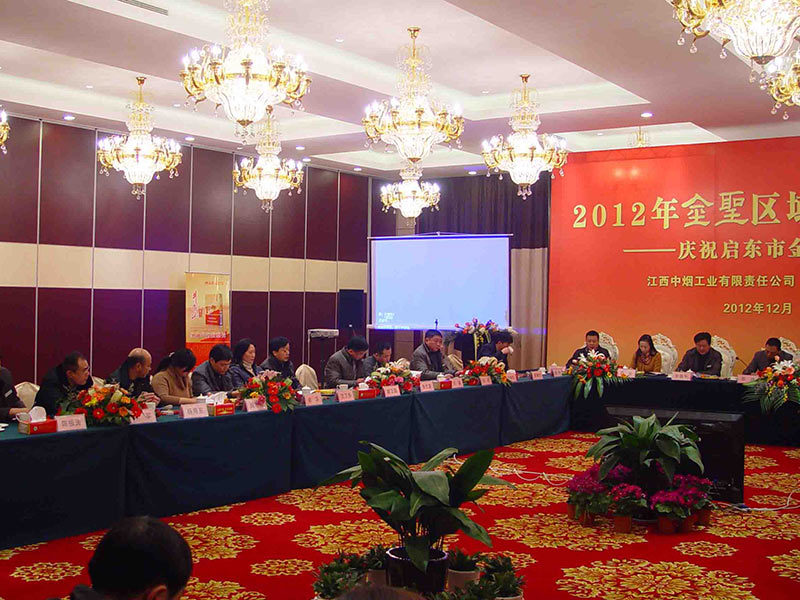 會(huì)議中心