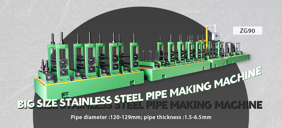 pipe making machine