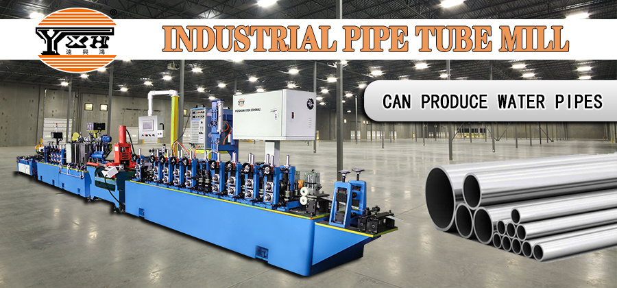 industrial pipe tube mill