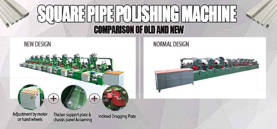square pipe polishing machine
