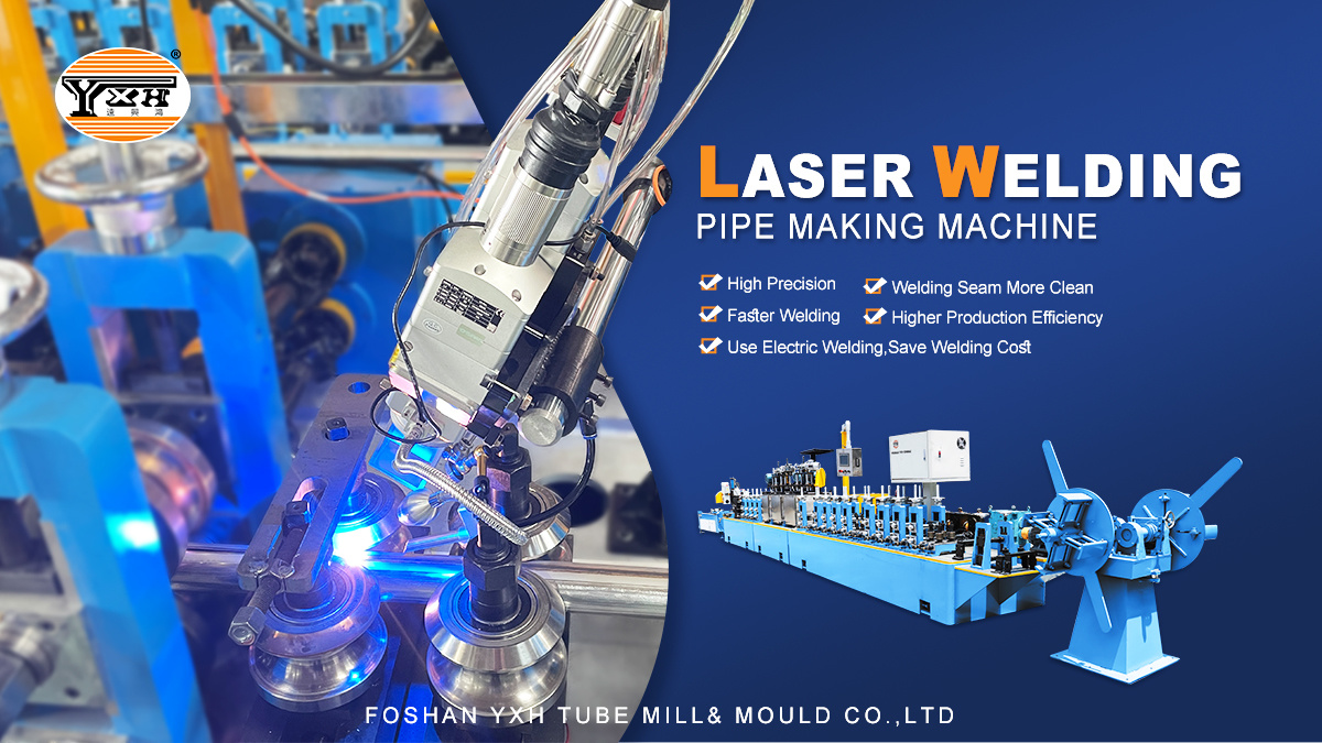 Laser welding tube mill