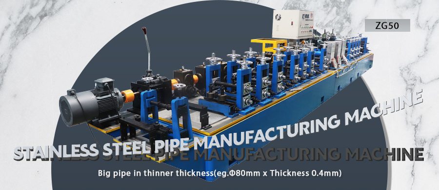  Pipe Manufacturing Machine