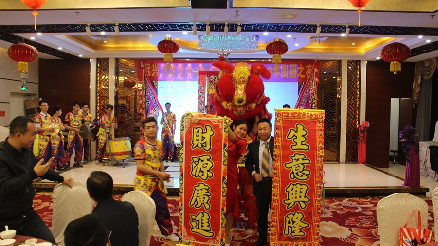 Company Annual Meeting in restaurnt-20190120