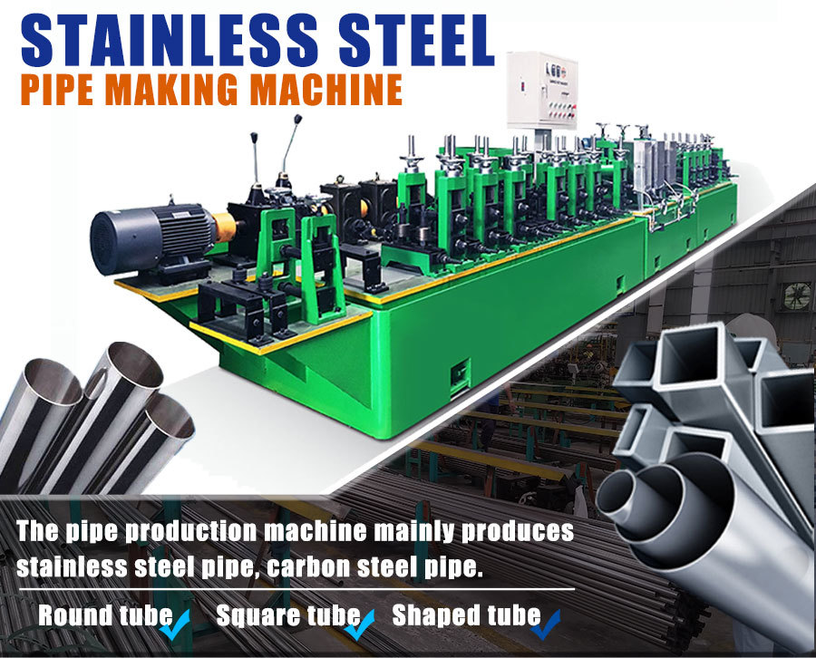 Stainless Steel Tube Mill