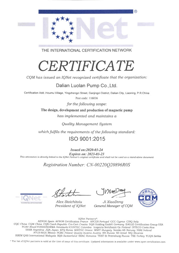 Quality Certification(English)