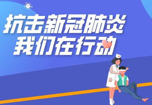 疫情期间罕见病患者紧急求助信息《第三批》 | 关注