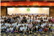 第二届中国硬皮病大会暨首届海峡两岸医患交流会在京成功举办
