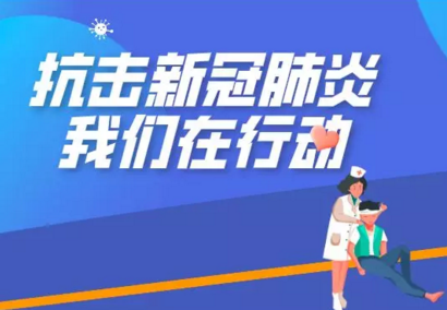 疫情期间罕见病患者紧急求助信息《第二批》| 关注