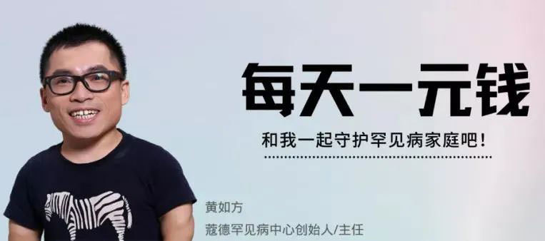 感谢1199位月捐人滴水穿石的力量